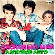 Солнце